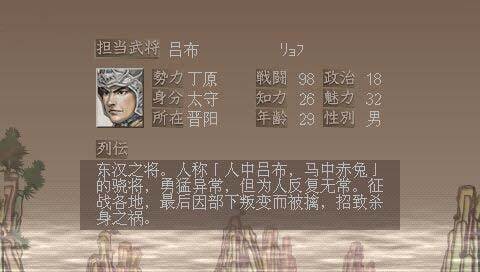 三國(guó)志