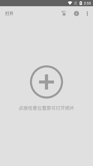 snapseed正版