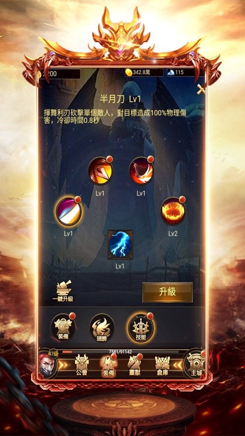 龍紋道神官方
