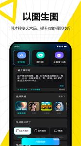 圖靈AI截圖