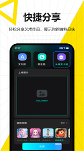 圖靈AI