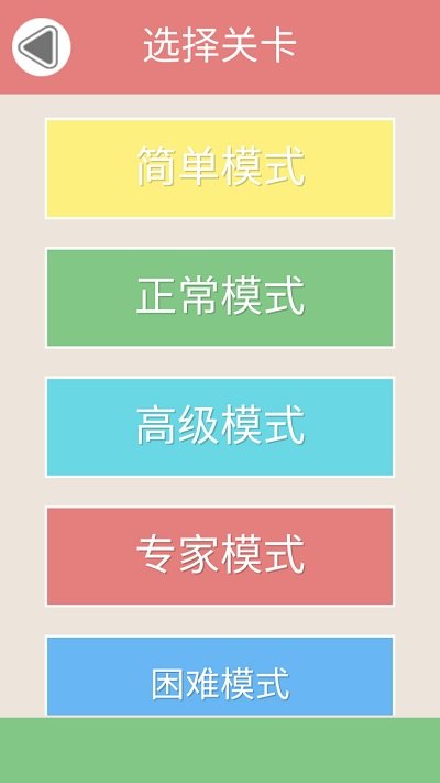 我愛拼圖