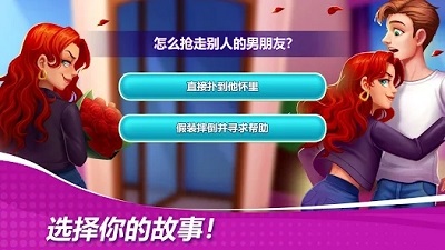 星廚奇跡截圖