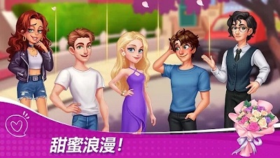 星廚奇跡截圖