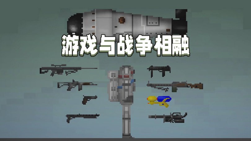 甜瓜游樂場截圖