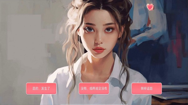 女神的自我修養(yǎng)