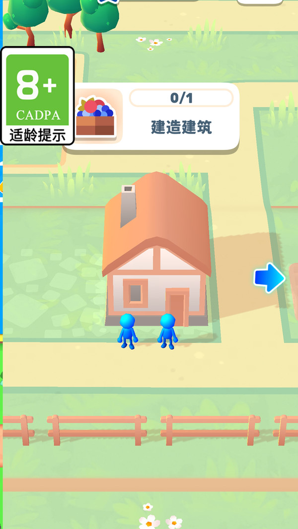 建造狂人截圖