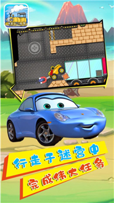 小豬豬動(dòng)力車(chē)手機(jī)版