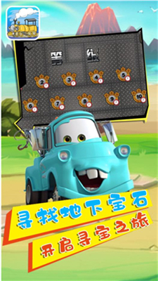 小豬豬動(dòng)力車(chē)手機(jī)版