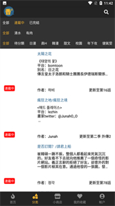 boylove官方版