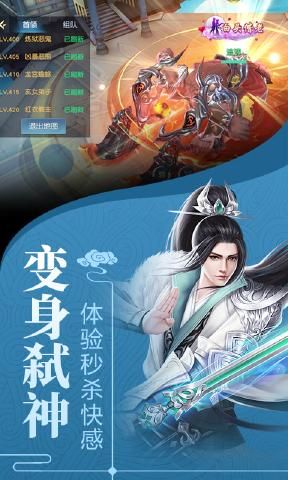 都市大冒險(xiǎn)安卓版