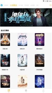漫畫亭軟件截圖