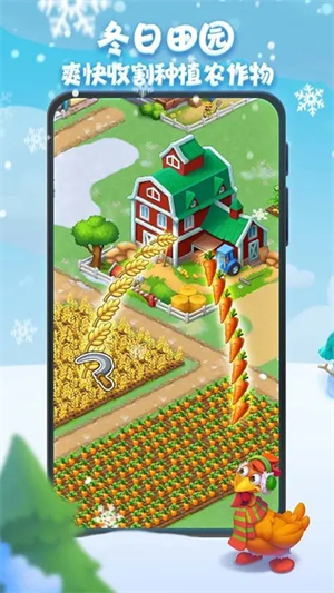 梦想城镇官方版截图