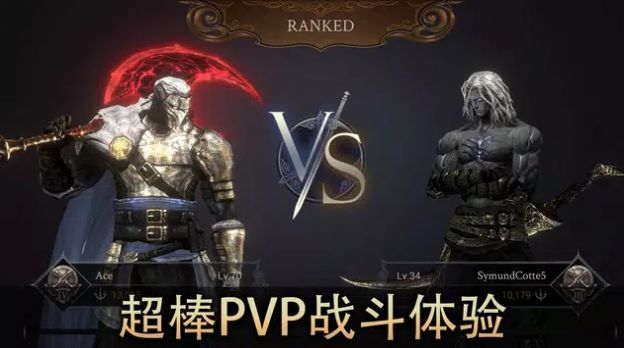 惡魔獵手地下城單機正式版