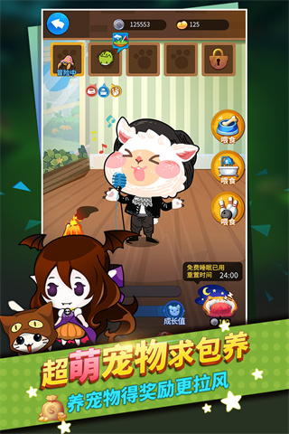 誰(shuí)是臥底截圖