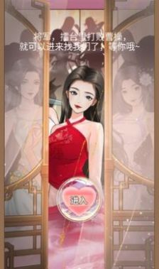 呂布的逆襲