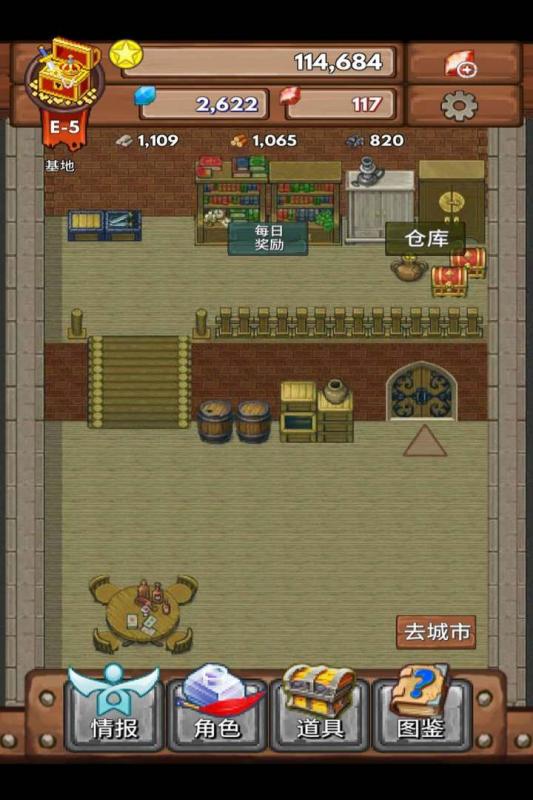 宝藏猎人安卓版