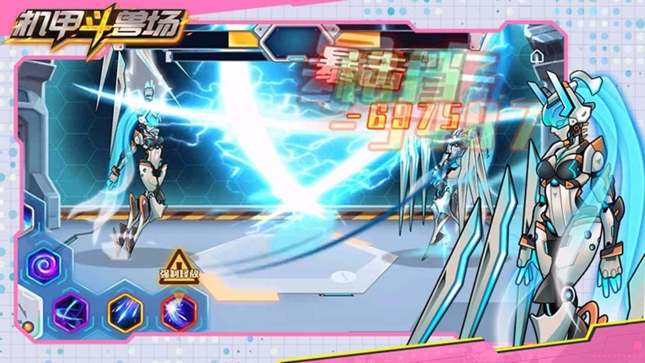 機甲斗獸場國際服截圖