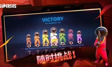 太空行动官方正版截图