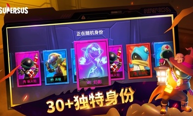 太空行动官方正版截图