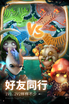 蘑菇戰(zhàn)爭(zhēng)2截圖
