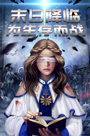 生化圍城截圖