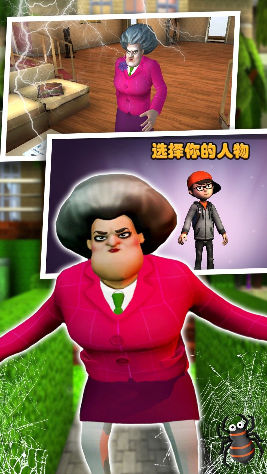 恐怖鬼屋逃脫游戲