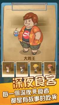 放置燒烤店