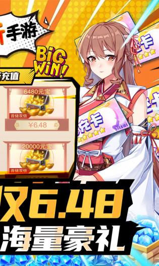 諸神國度 萬元版