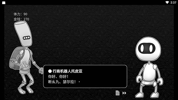 探光空間中文版