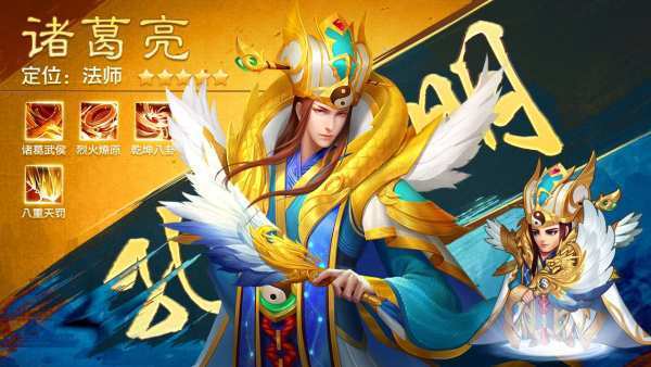 龍鼎三國官方版