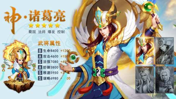 龍鼎三國官方版