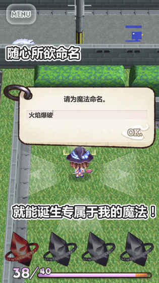 魔法女高中生安卓版