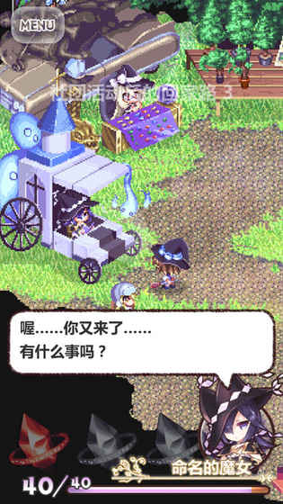 魔法女高中生安卓版