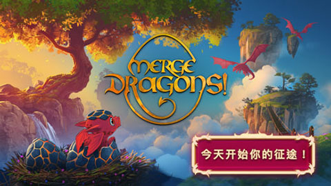 龍的創(chuàng)造