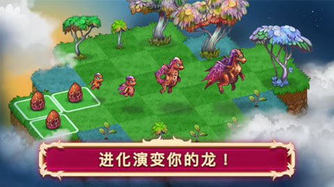 龍的創(chuàng)造