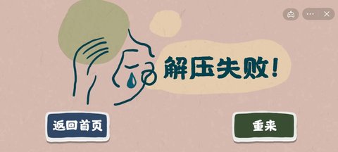 燒腦小天才