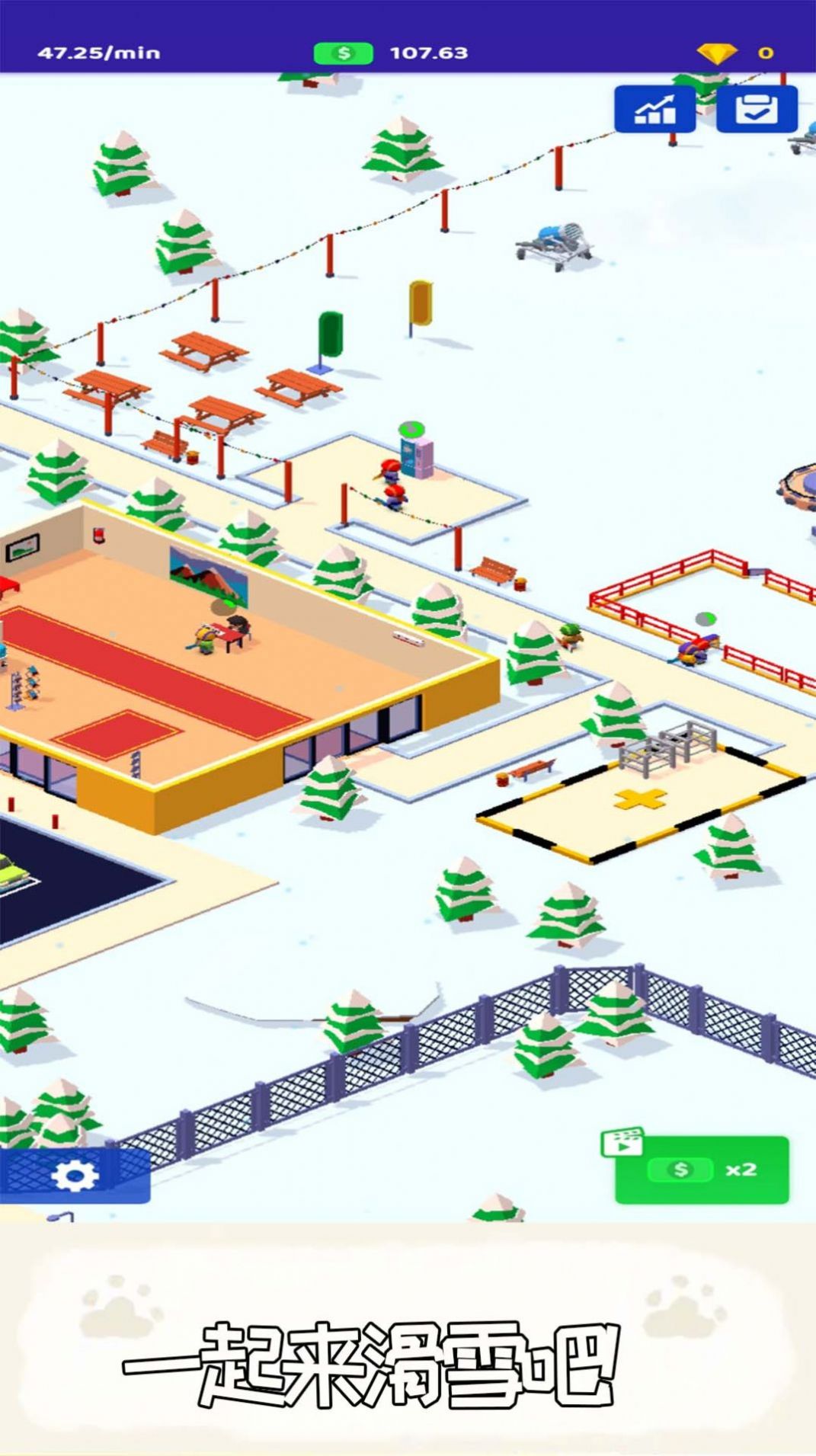 滑雪帝国游戏