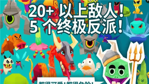 地牢的尾巴中文版
