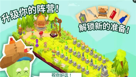 地牢的尾巴中文版