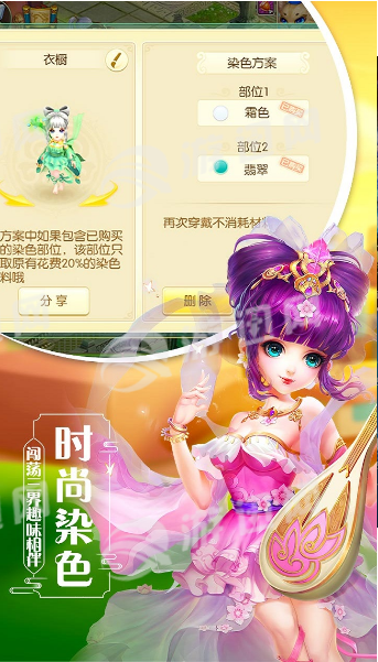 飄渺西游內(nèi)購