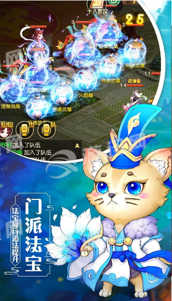 飄渺西游內(nèi)購