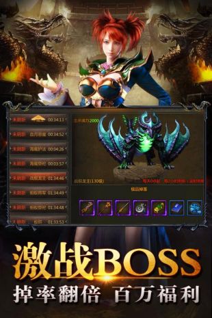 盛世傳奇1.76特戒版
