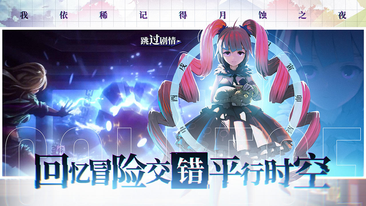 奇門之上截圖
