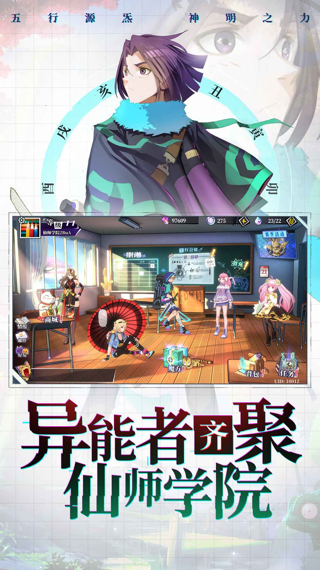 奇門之上