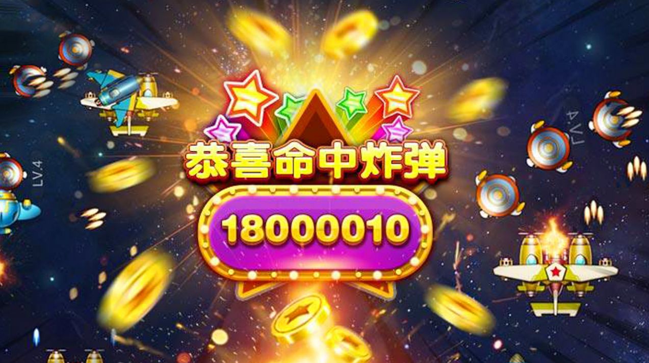 瘋狂爆金達人