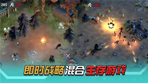 變異絕境