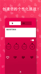 情侶游戲截圖