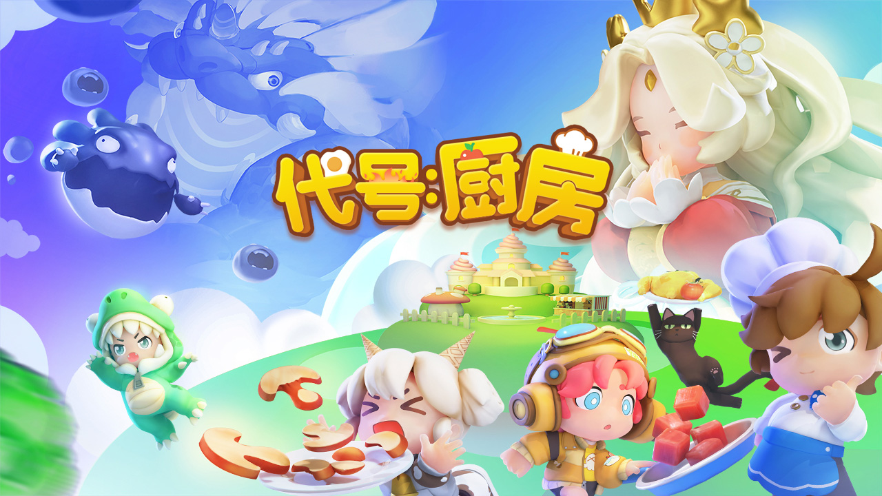 武林喵將