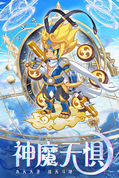 凯姆大冒险最新版截图